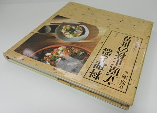 Amazon.co.jp: 立原 正秋: books, biography, latest update